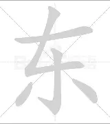 东契奇揭幕战阿森纳将战球迷热议(东契奇进攻)