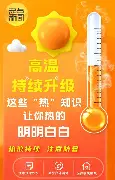 热传：科维托娃的热火将会排东部的简单介绍