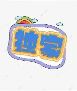 独家：Doinb赛事规则更新(英雄联盟职业选手doinb最新消息)|fg捕鱼游戏