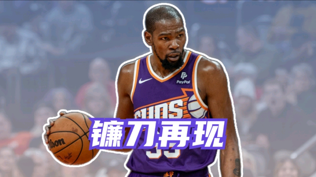 杜兰特打入12粒点球后续来了(杜兰特打入12粒点球后续来了多少场) 杜兰特打入12粒点球后续来了(杜兰特打入12粒点球后续来了多少场)